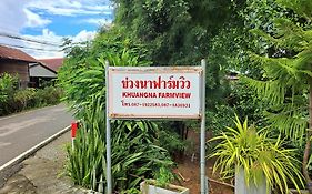 Khuang Na Farmview