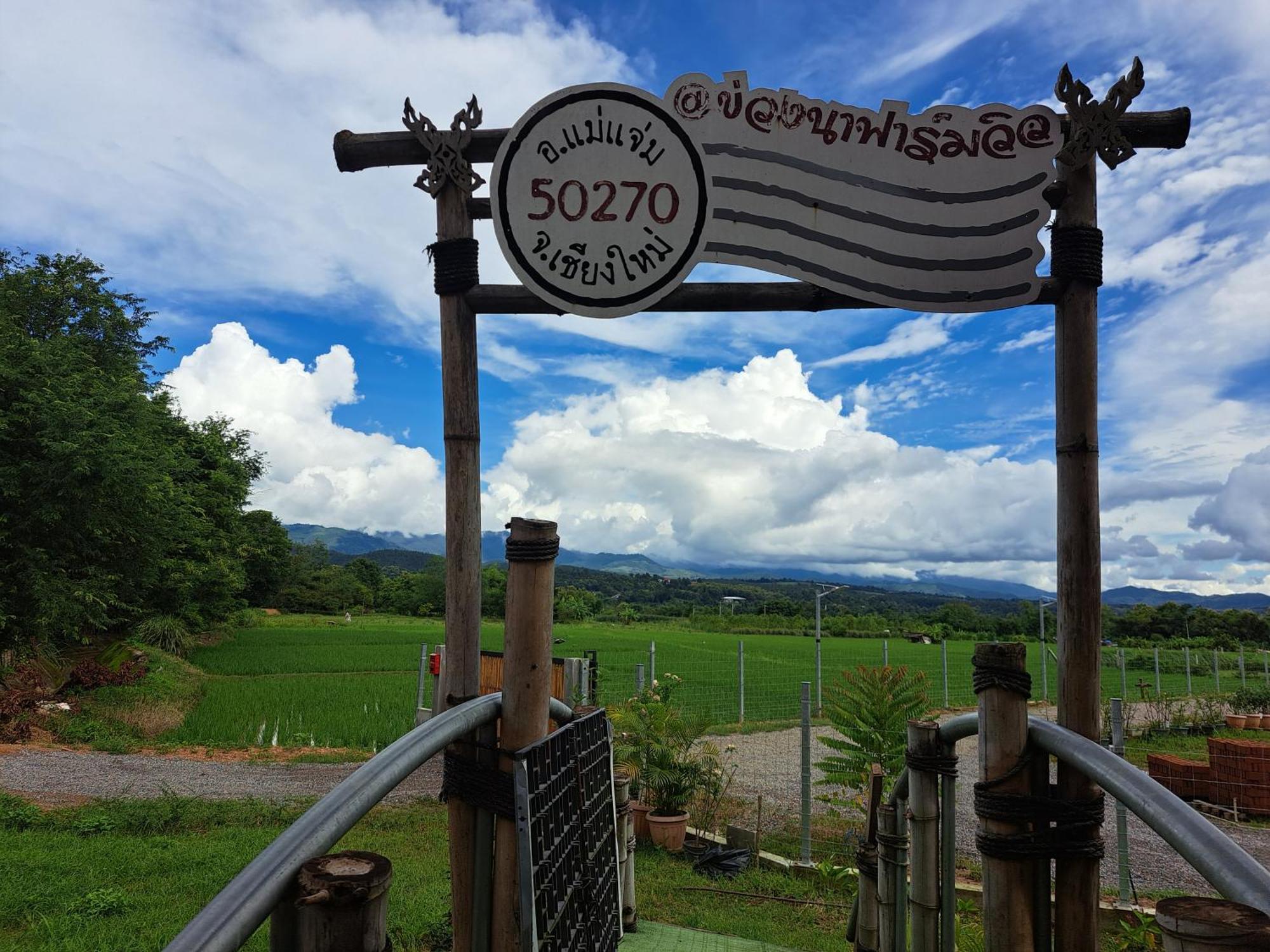 Bed and Breakfast Khuang Na Farmview à Mae Chaem Extérieur photo