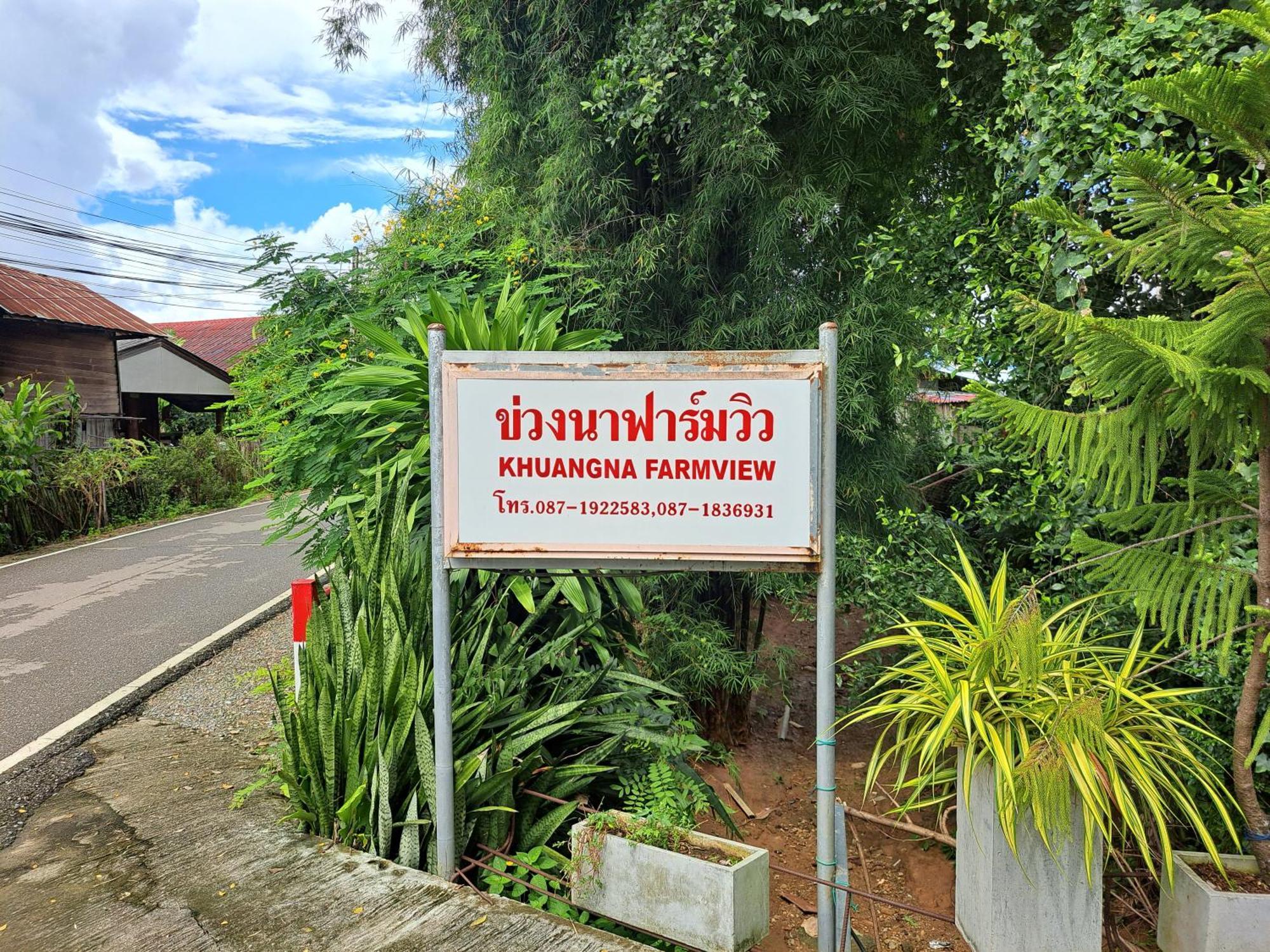 Bed and Breakfast Khuang Na Farmview à Mae Chaem Extérieur photo